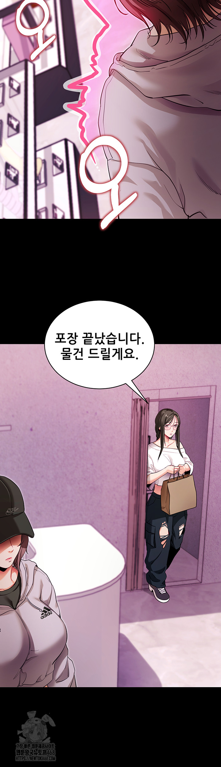 Please, Please Raw Chapter 31 image 34