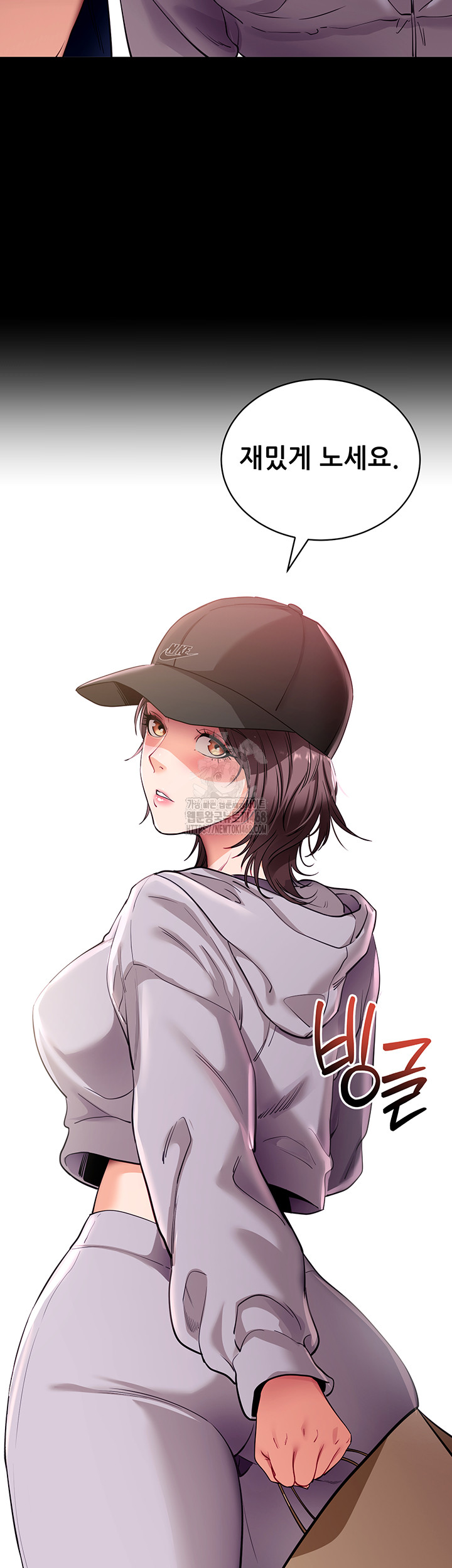 Please, Please Raw Chapter 31 image 37