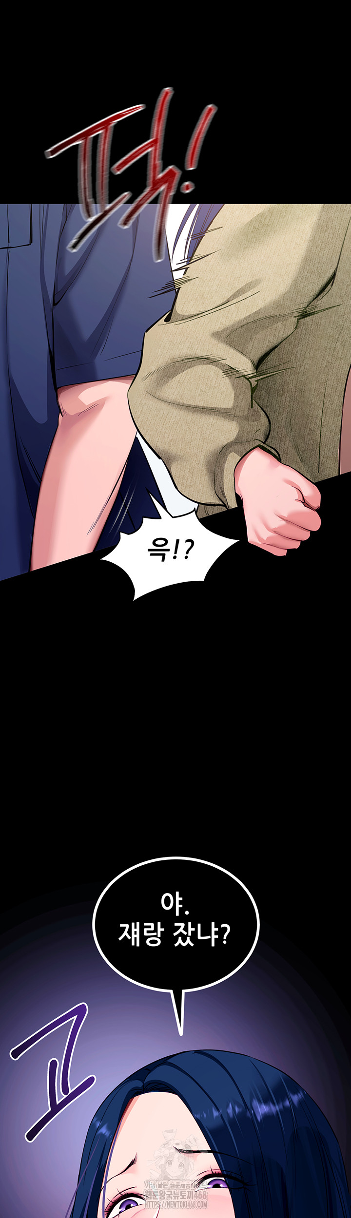 Please, Please Raw Chapter 31 image 40