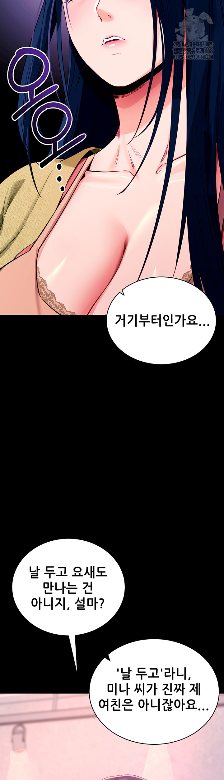 Please, Please Raw Chapter 31 image 41