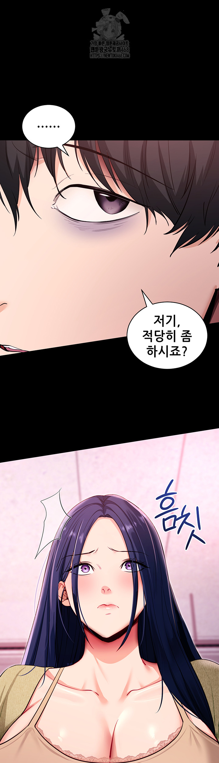 Please, Please Raw Chapter 31 image 46