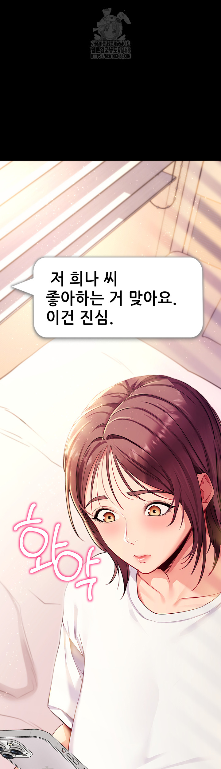 Please, Please Raw Chapter 31 image 58