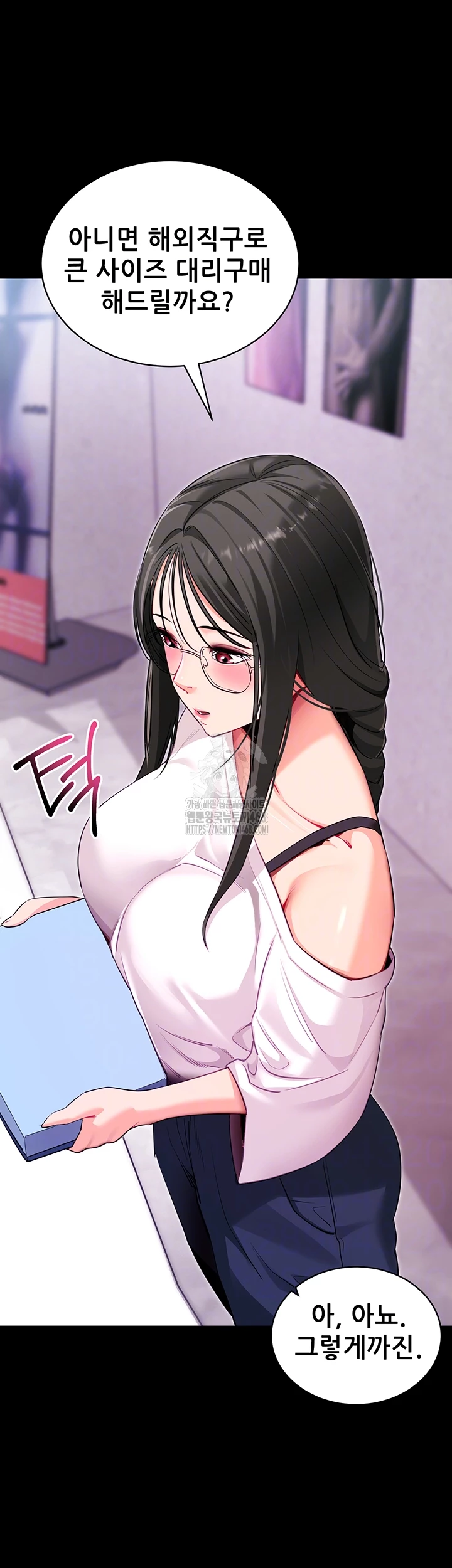 Please, Please Raw Chapter 31 image 7