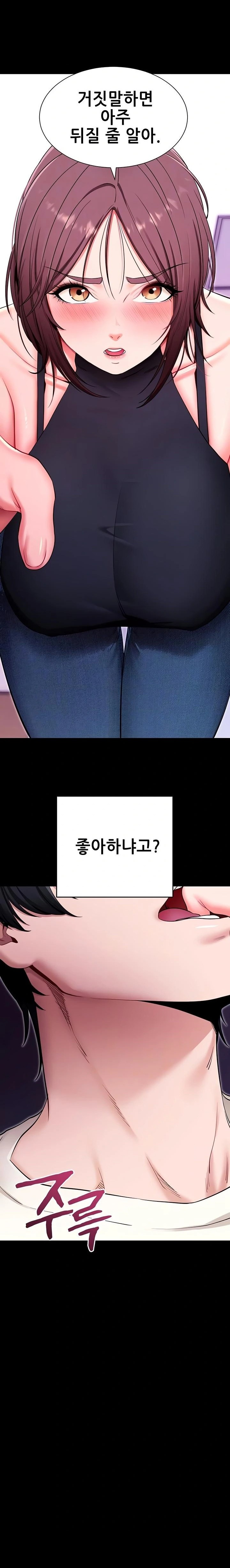 Please, Please Raw Chapter 33 image 3