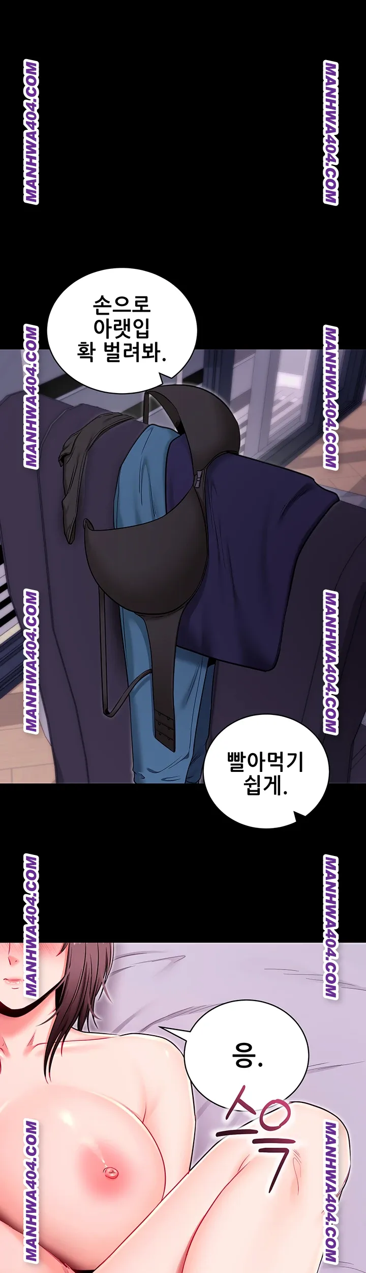 Please, Please Raw Chapter 34 image 0
