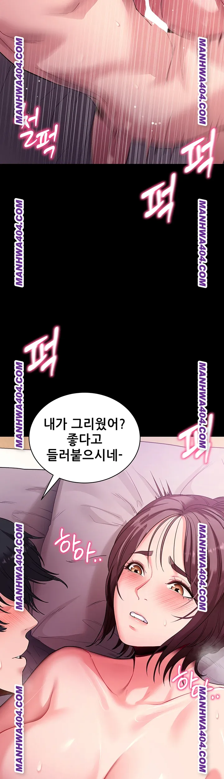 Please, Please Raw Chapter 34 image 26