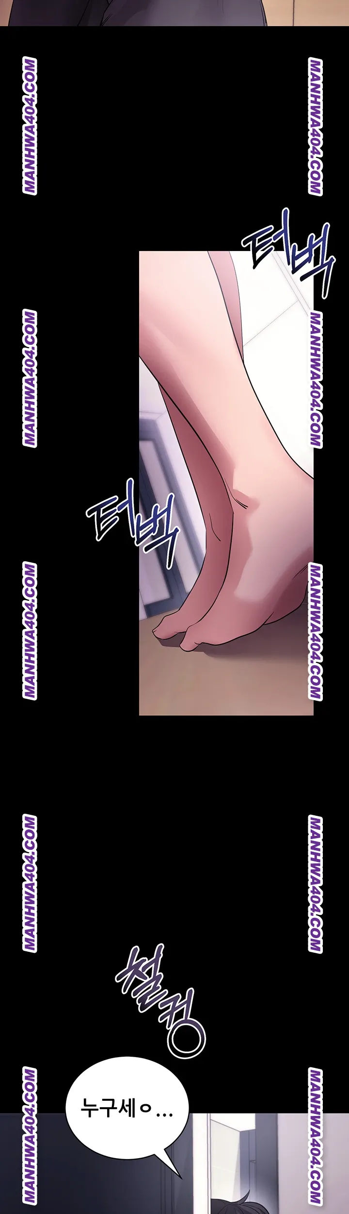 Please, Please Raw Chapter 34 image 51