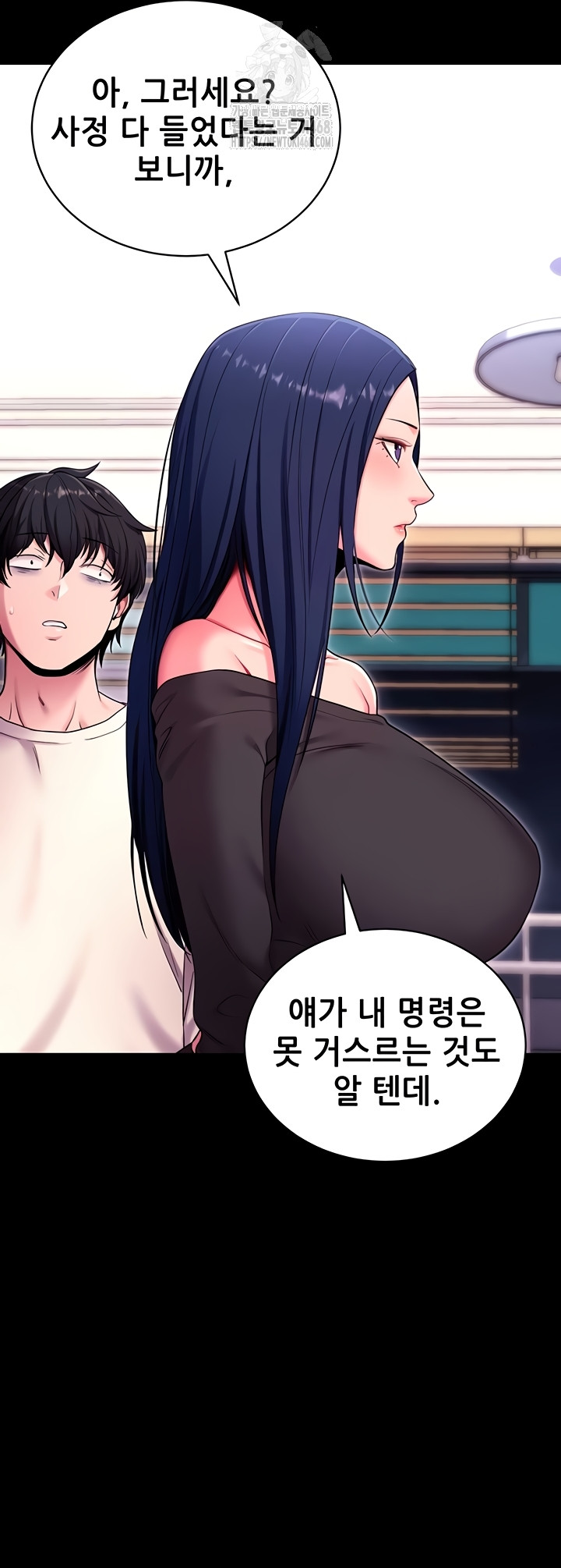 Please, Please Raw Chapter 35 image 17