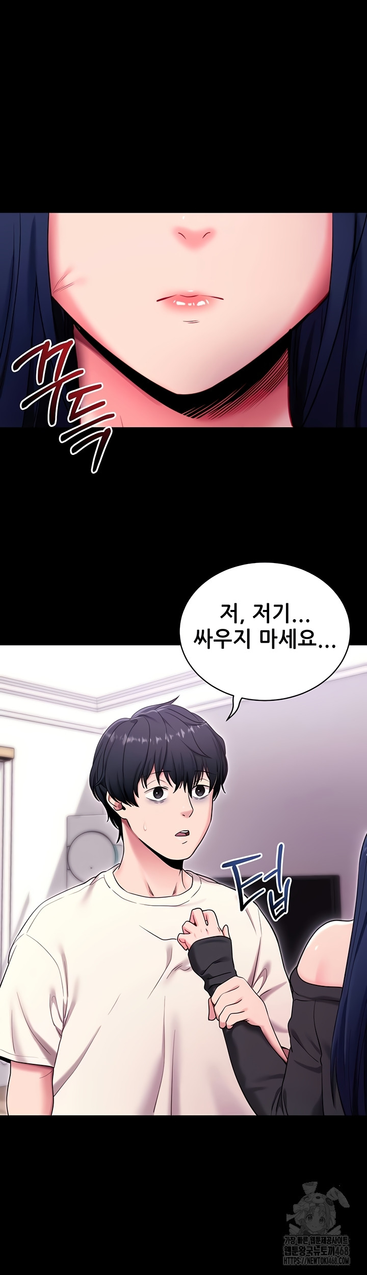 Please, Please Raw Chapter 35 image 21