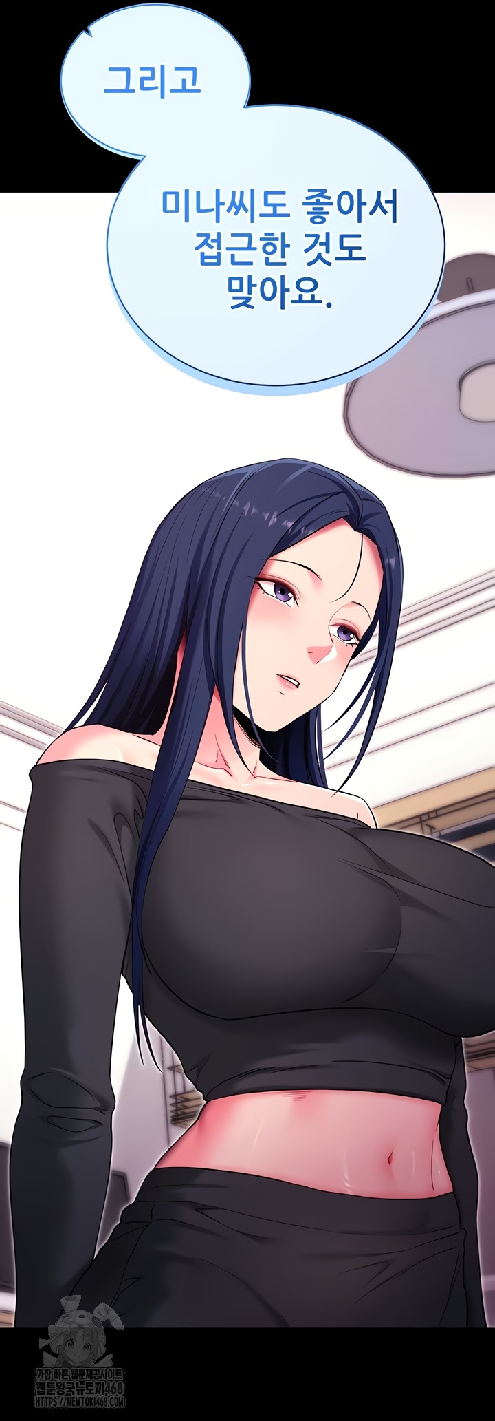 Please, Please Raw Chapter 35 image 33