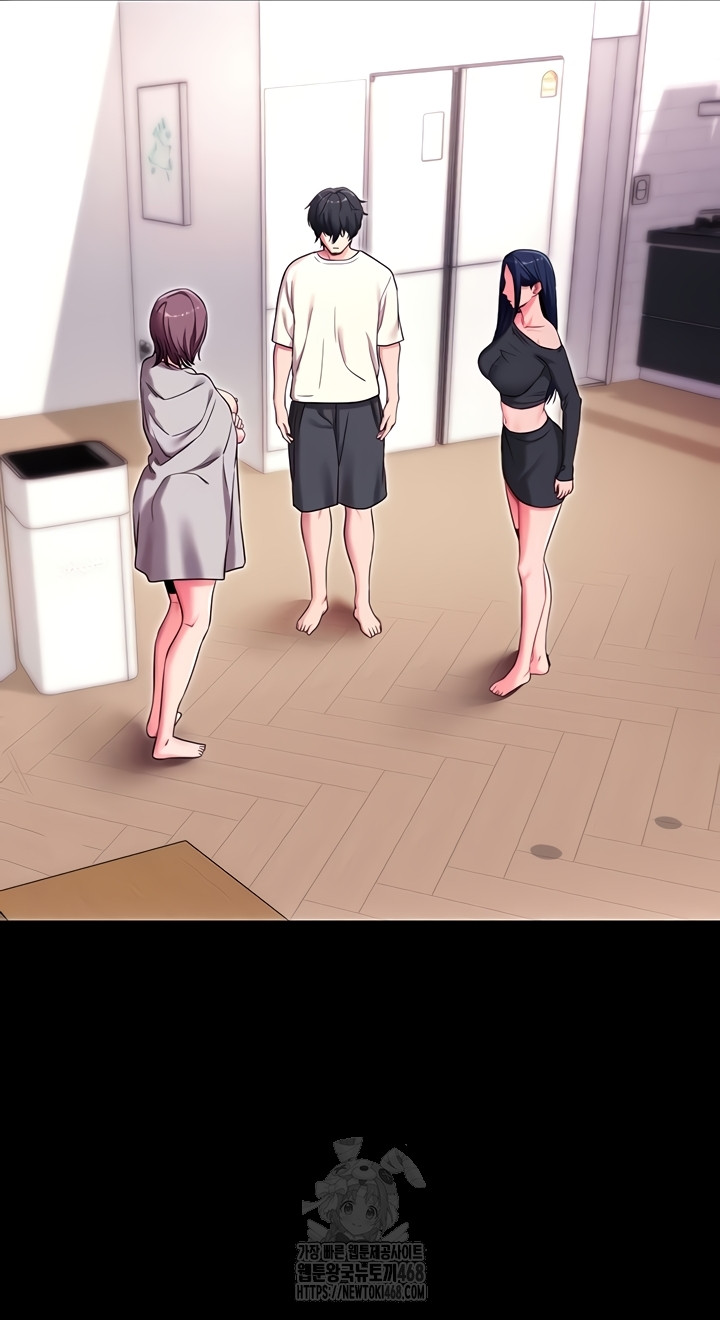 Please, Please Raw Chapter 35 image 38