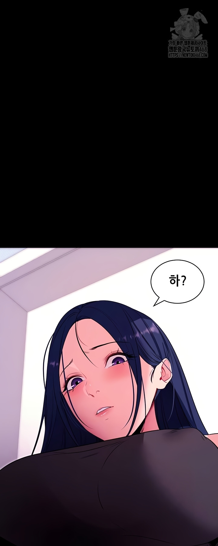 Please, Please Raw Chapter 35 image 4