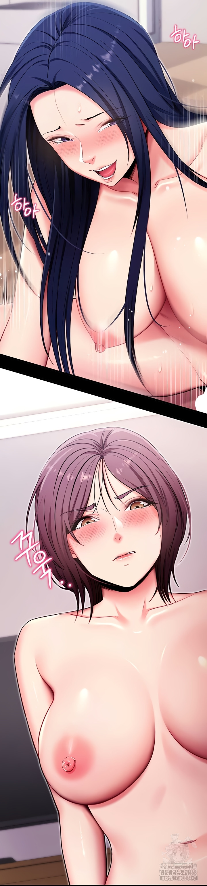 Please, Please Raw Chapter 37 image 18