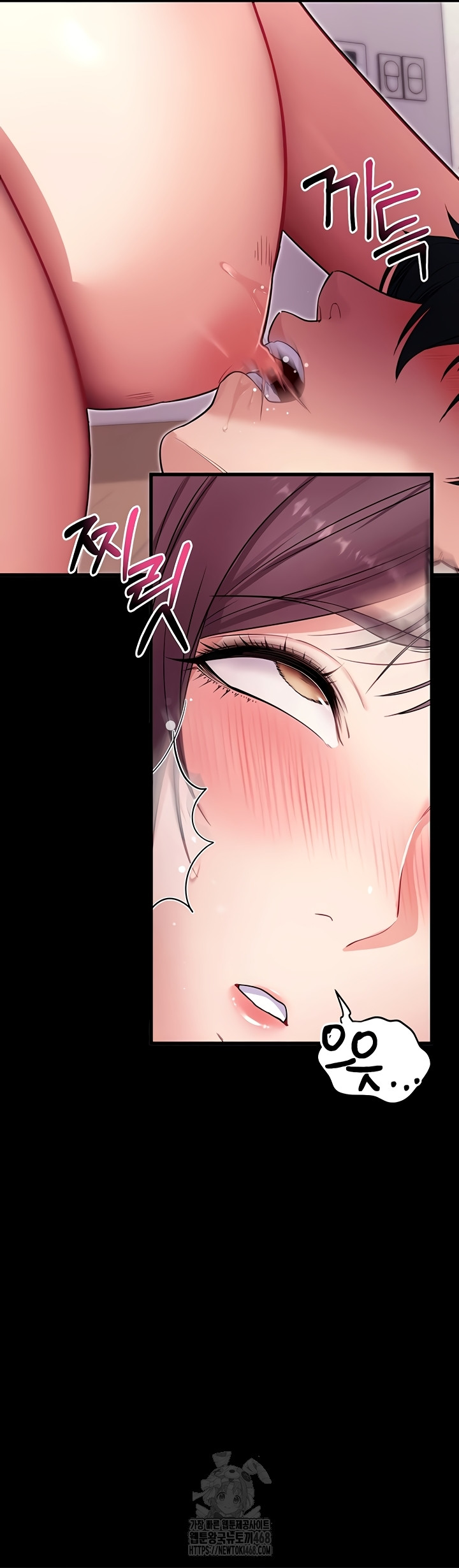 Please, Please Raw Chapter 37 image 27
