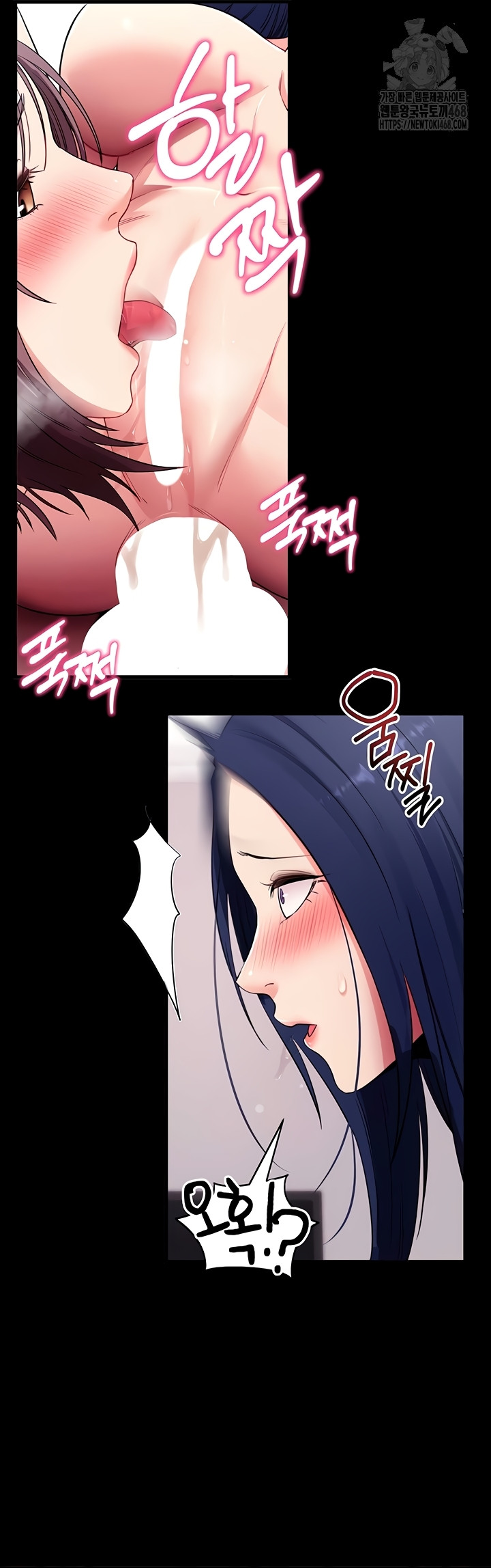 Please, Please Raw Chapter 37 image 43