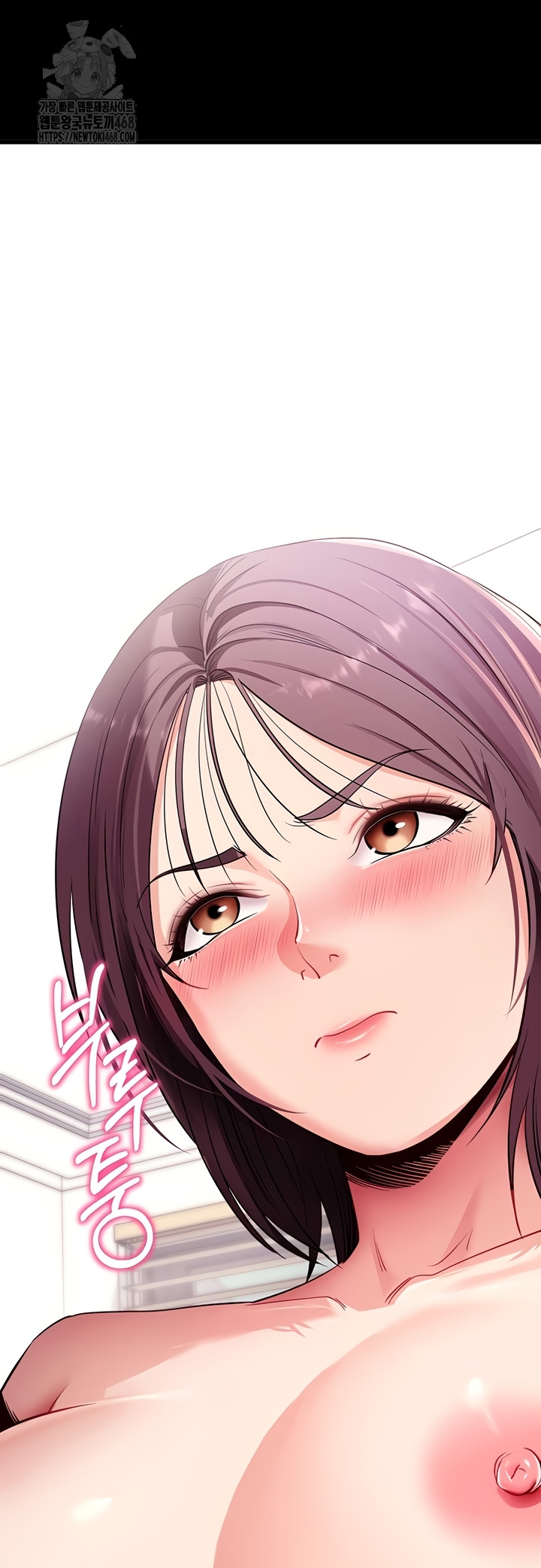 Please, Please Raw Chapter 37 image 57