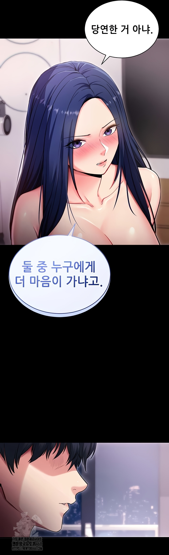 Please, Please Raw Chapter 37 image 7