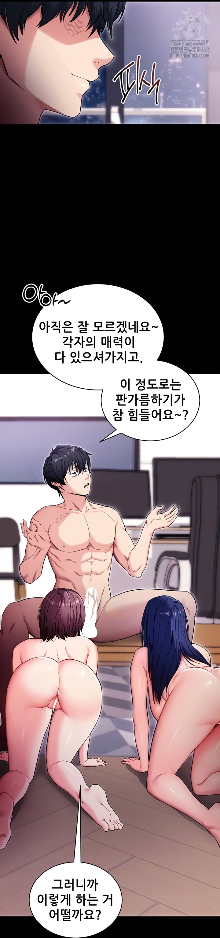 Please, Please Raw Chapter 37 image 8