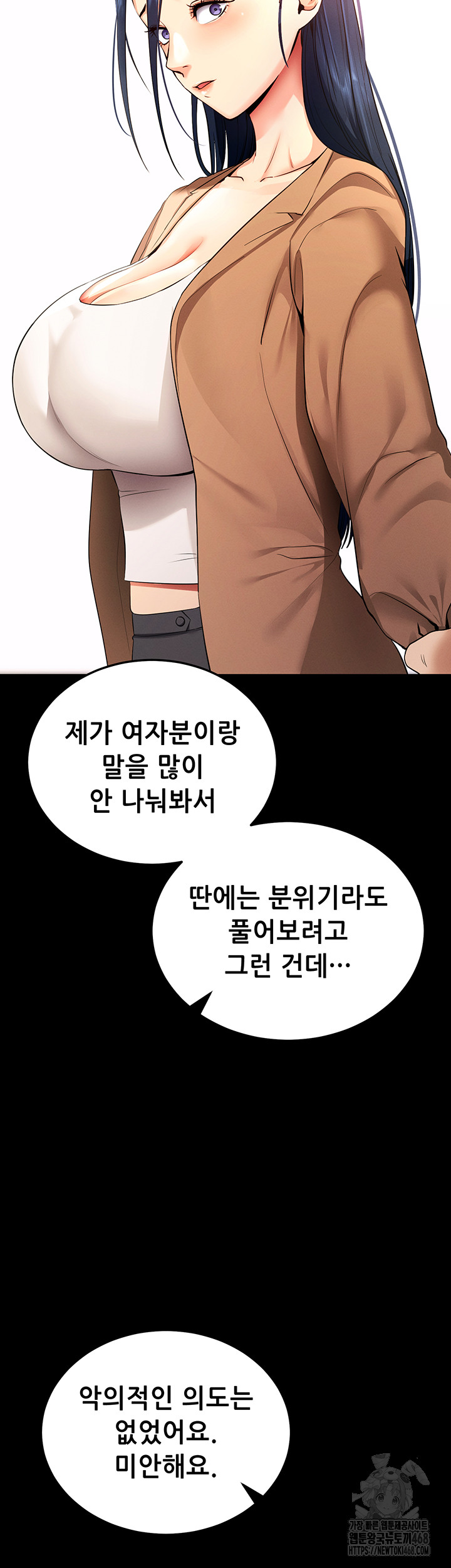 Please, Please Raw Chapter 5 image 29