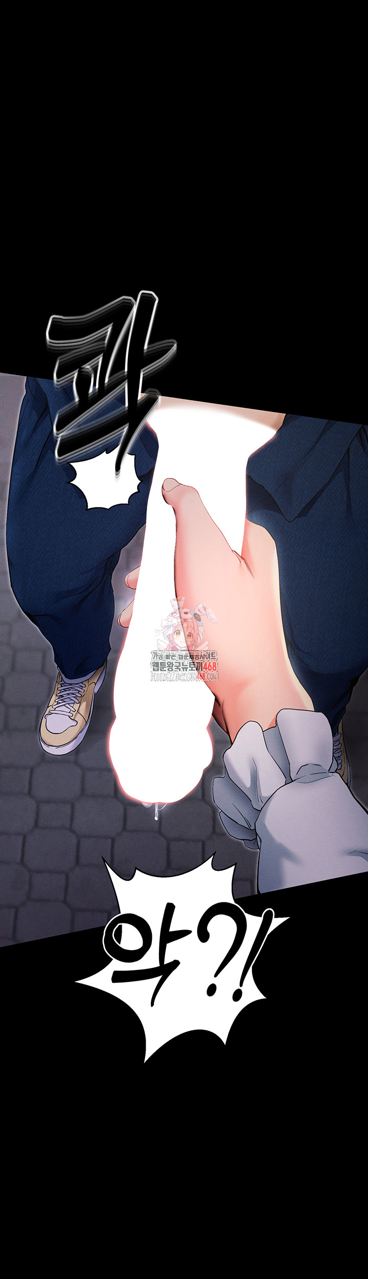 Please, Please Raw Chapter 7 image 0