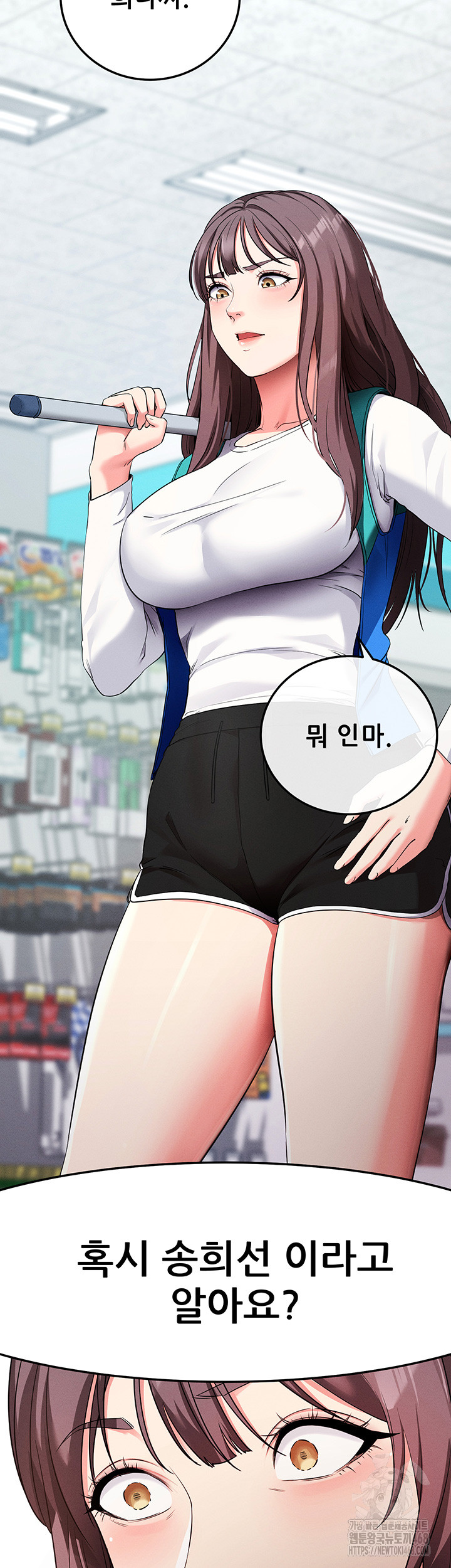Please, Please Raw Chapter 8 image 20