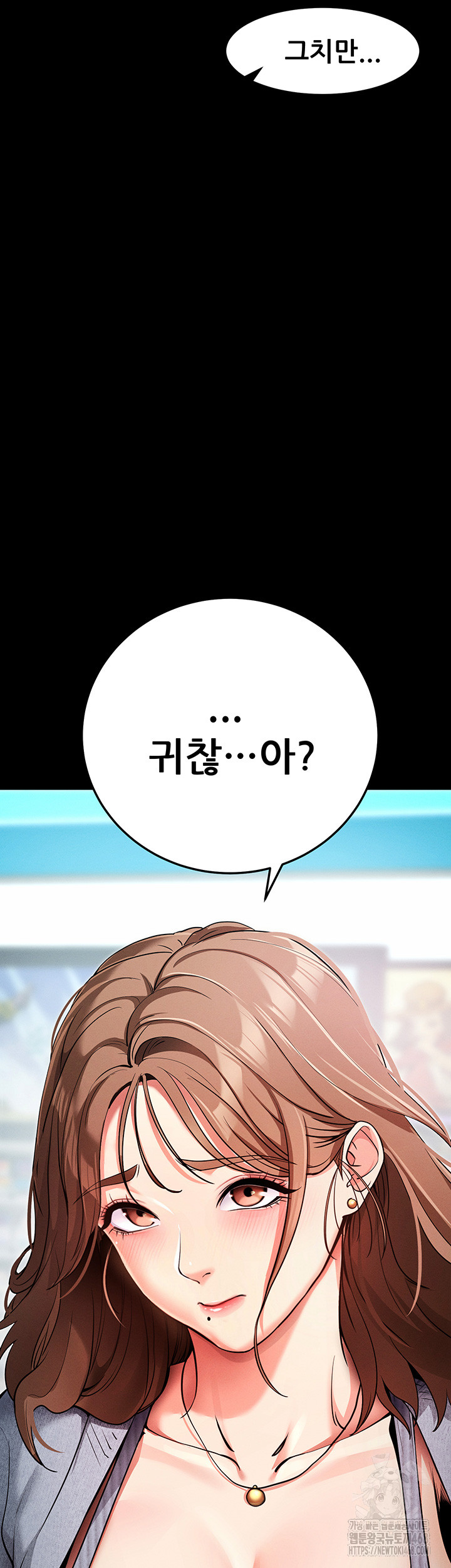 Please, Please Raw Chapter 8 image 34
