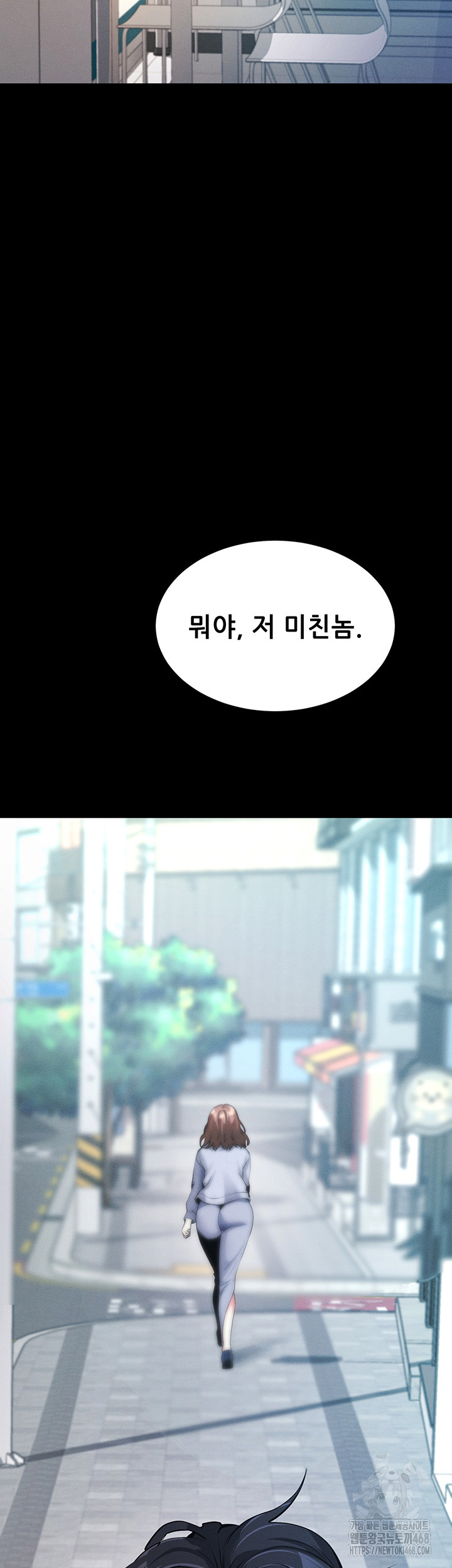 Please, Please Raw Chapter 8 image 62