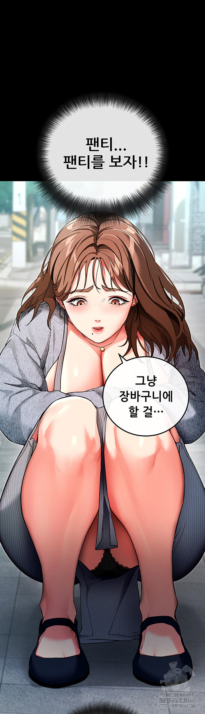 Please, Please Raw Chapter 8 image 72