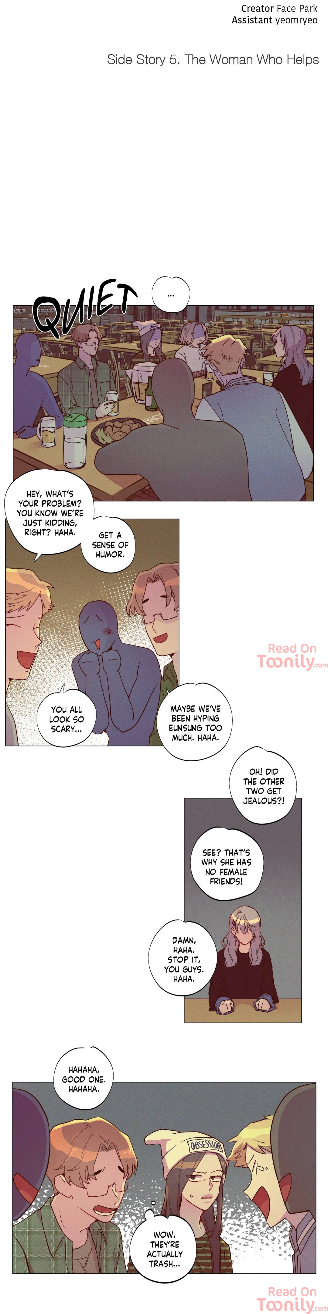 The Missing O Chapter 86 - Side Story 5 image 9
