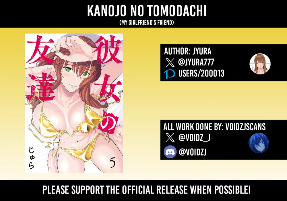 My Girlfriend’s Friend Chapter 103 image 0