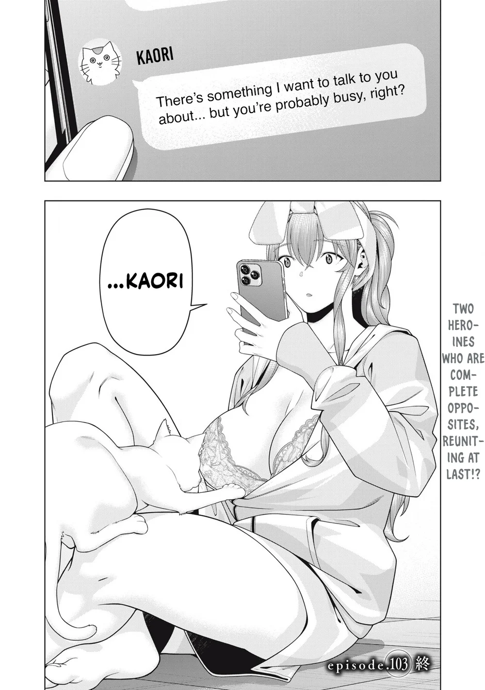 My Girlfriend’s Friend Chapter 103 image 8