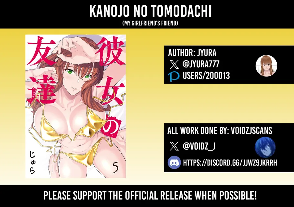 My Girlfriend’s Friend Chapter 104 image 0