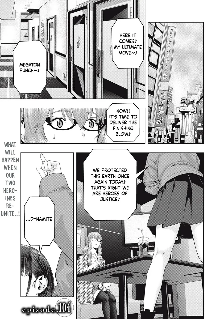 My Girlfriend’s Friend Chapter 104 image 1
