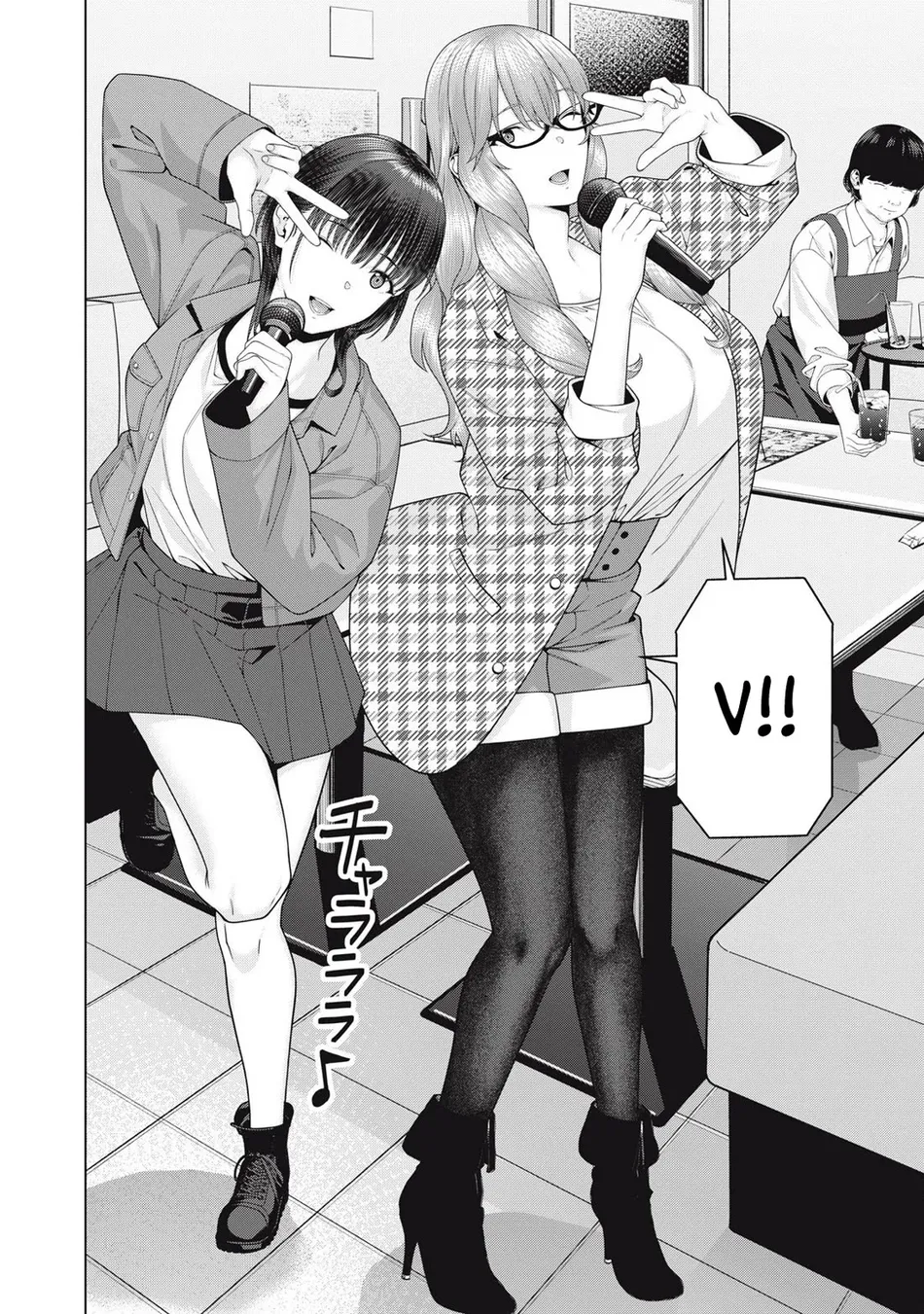 My Girlfriend’s Friend Chapter 104 image 4
