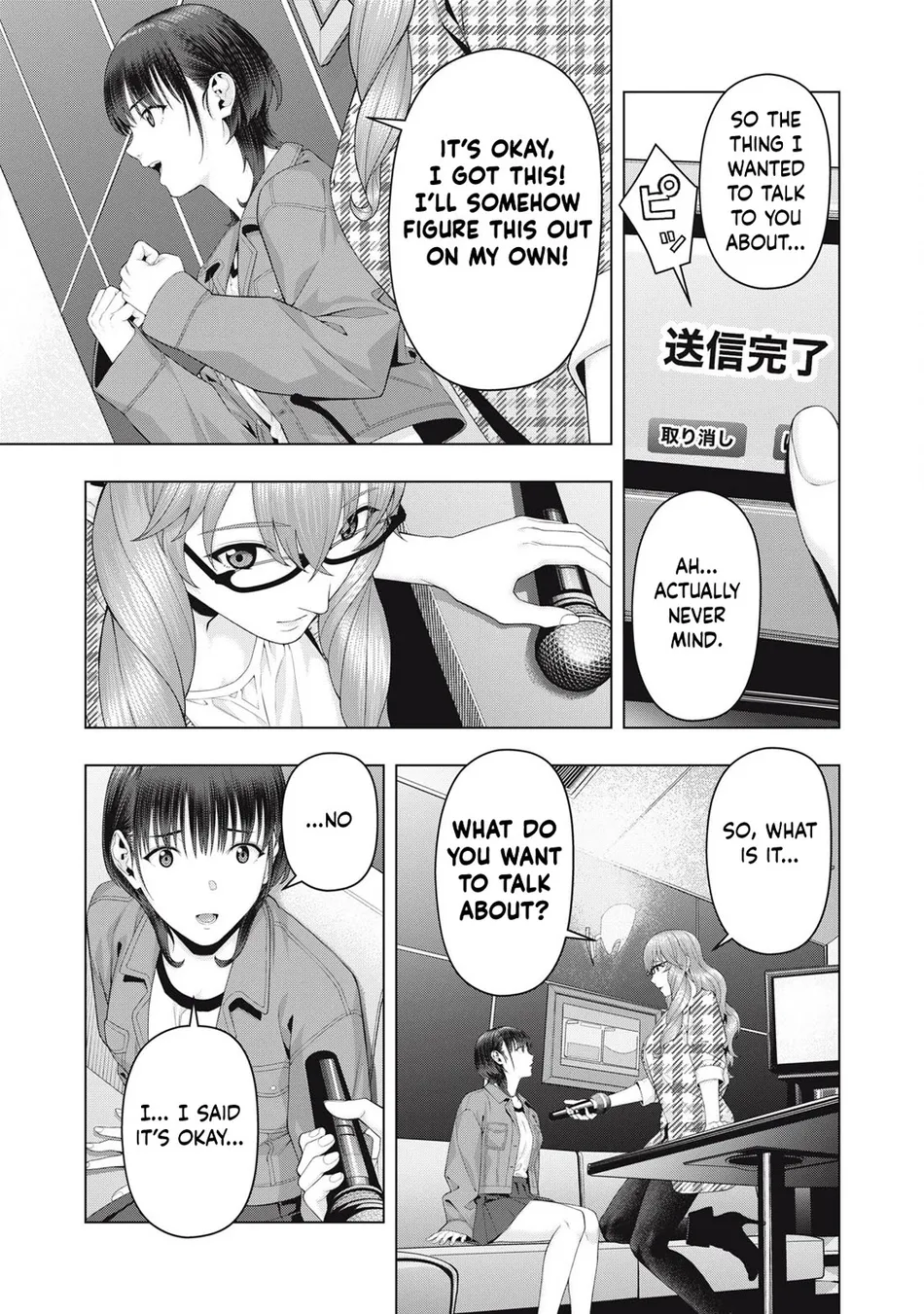 My Girlfriend’s Friend Chapter 104 image 7