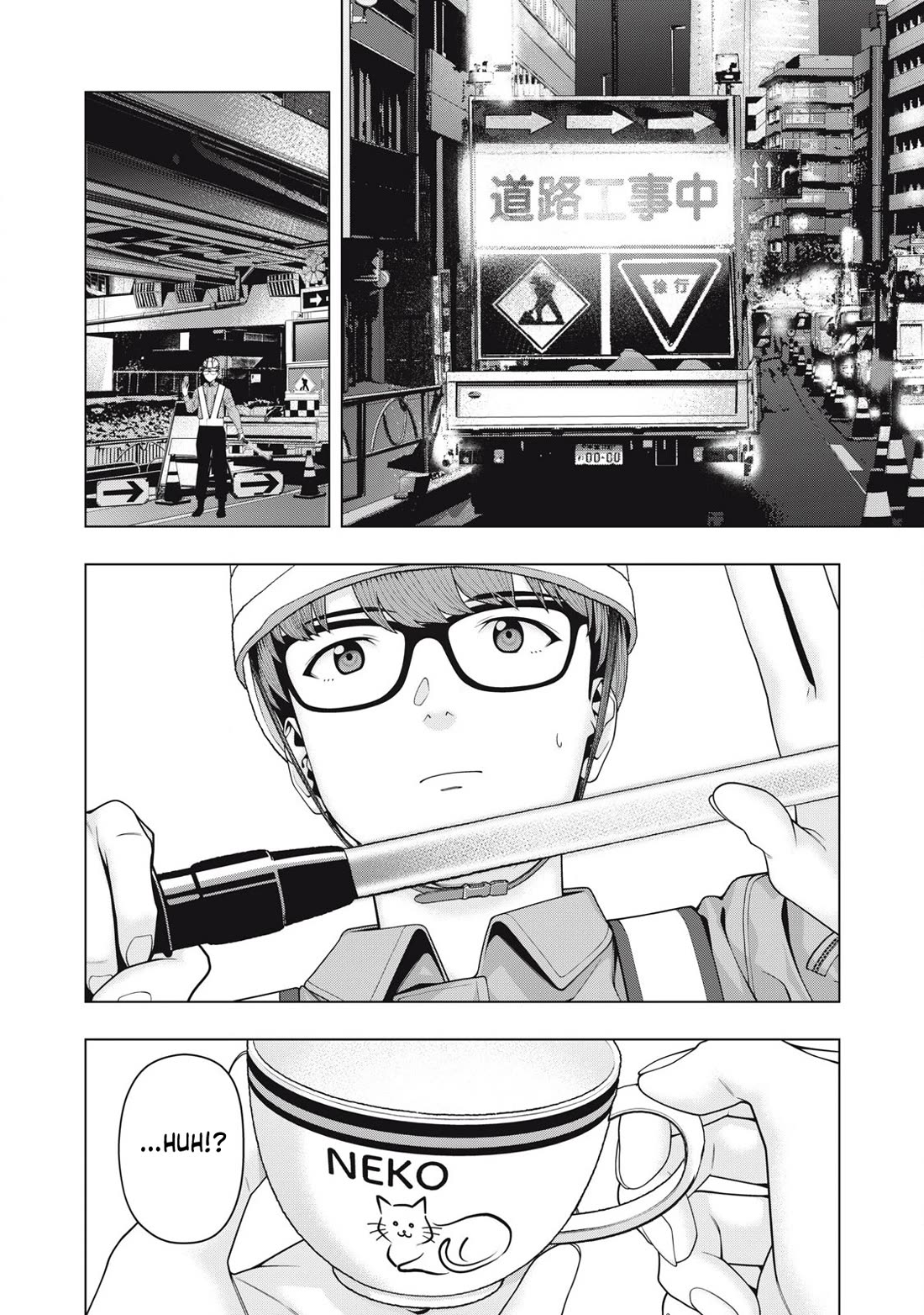 My Girlfriend’s Friend Chapter 105 image 4