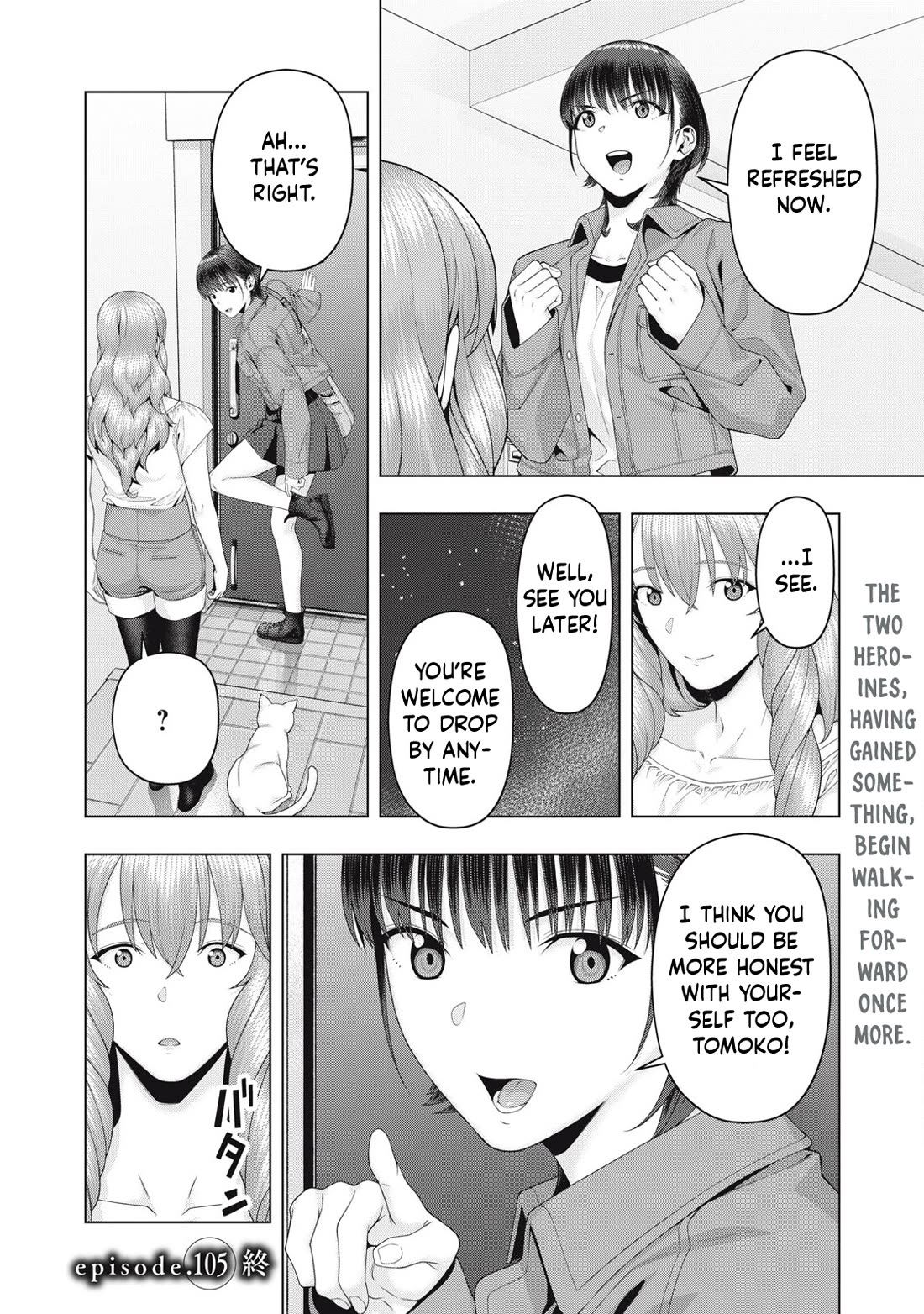 My Girlfriend’s Friend Chapter 105 image 8