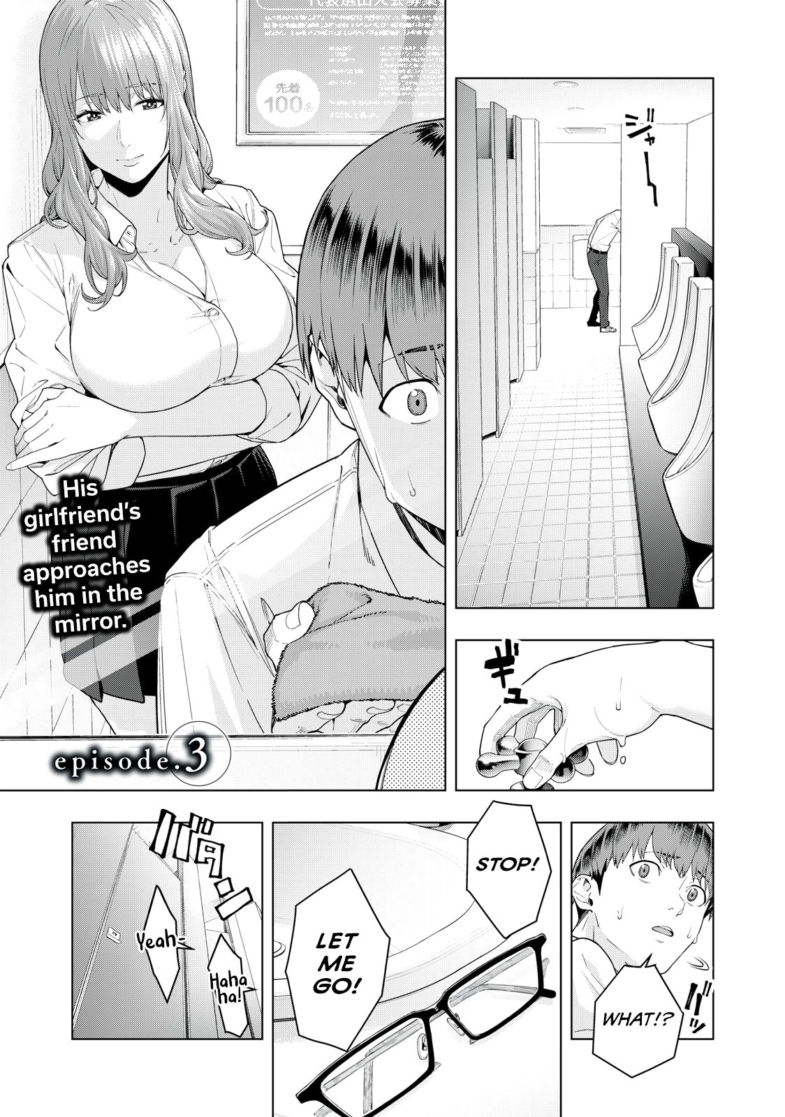 My Girlfriend’s Friend Chapter 3 image 1