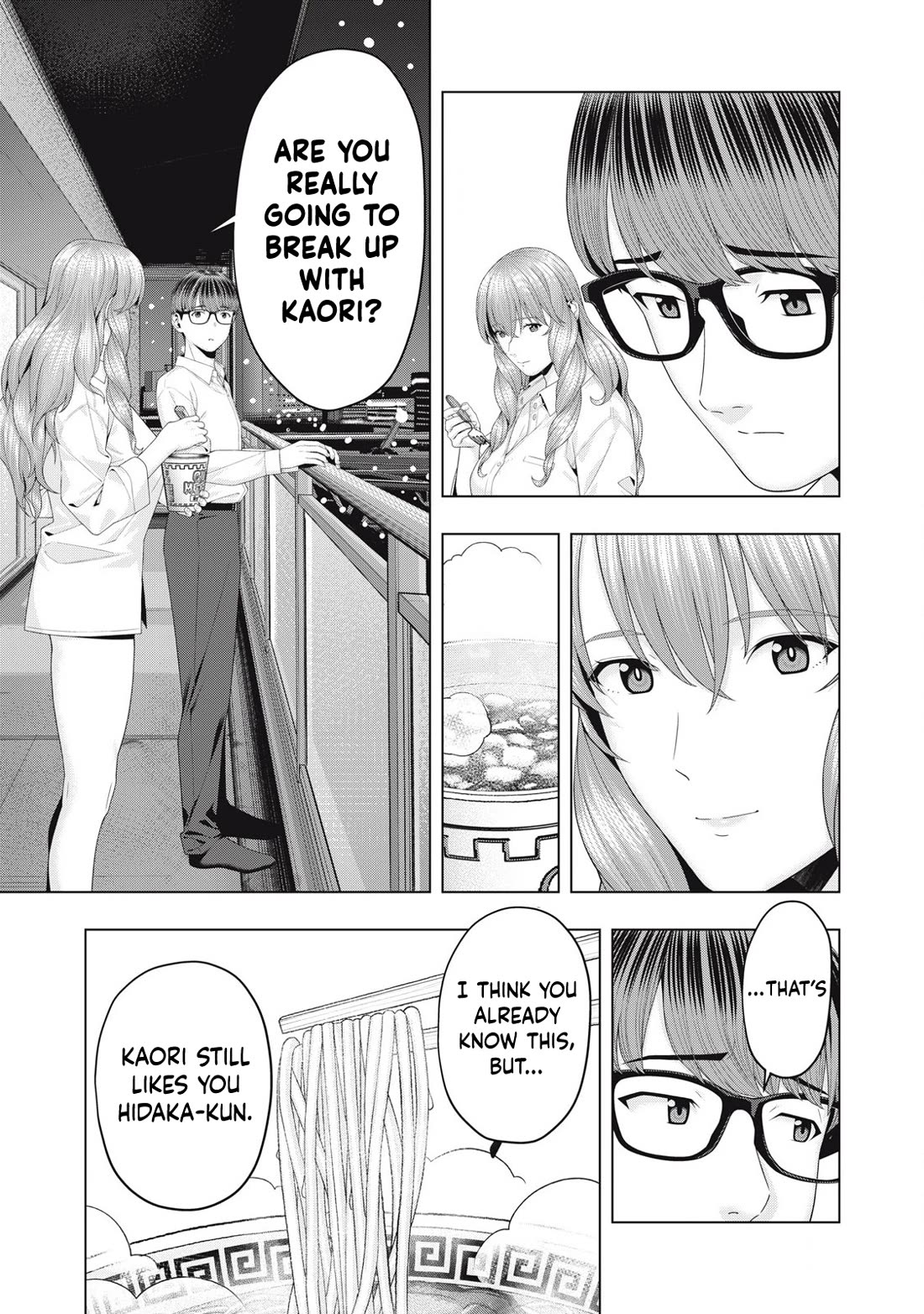 My Girlfriend’s Friend Chapter 93 image 3
