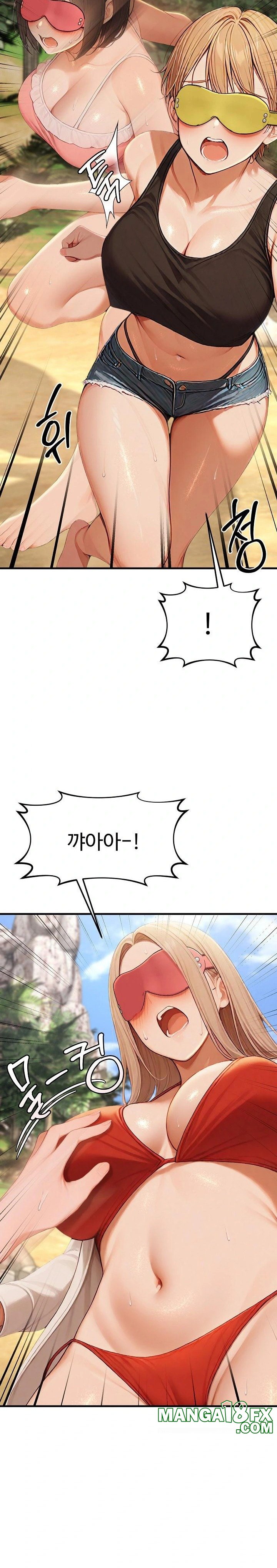 Hypersexual Syndrome Raw Chapter 14 image 33