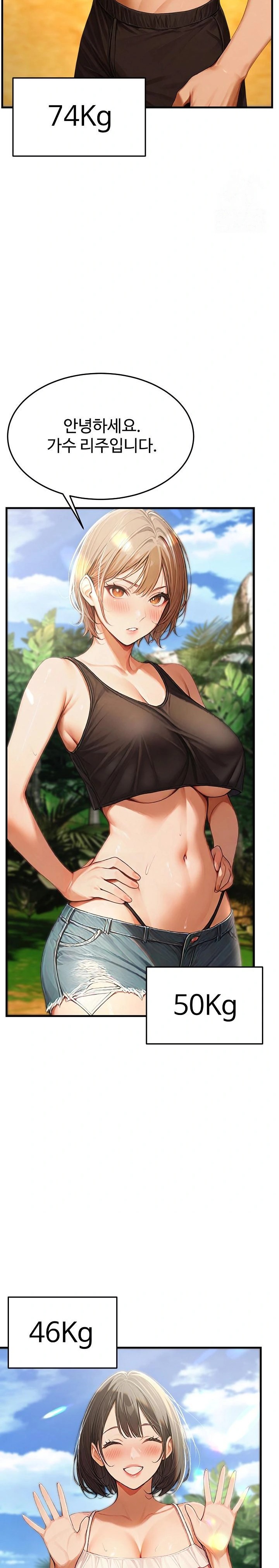 Hypersexual Syndrome Raw Chapter 14 image 8
