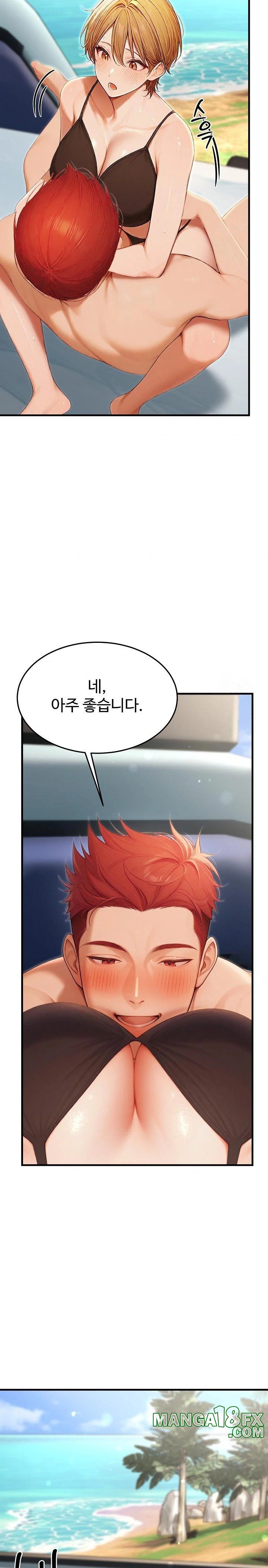 Hypersexual Syndrome Raw Chapter 15 image 24