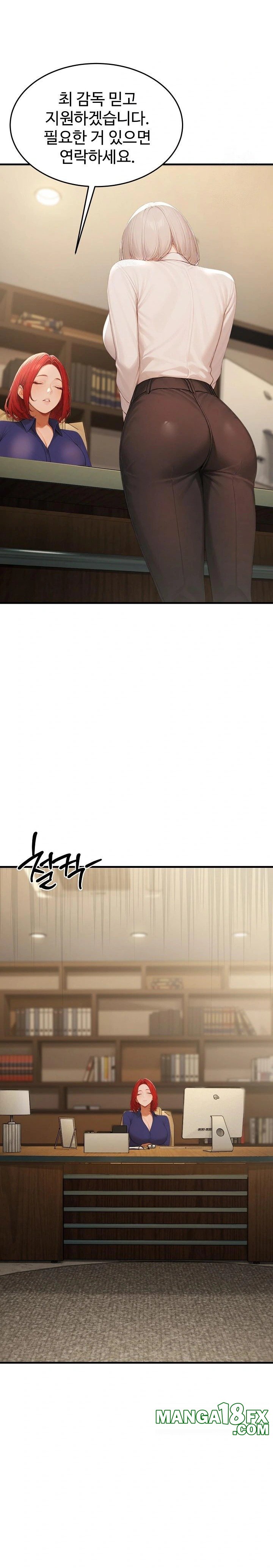 Hypersexual Syndrome Raw Chapter 20 image 33