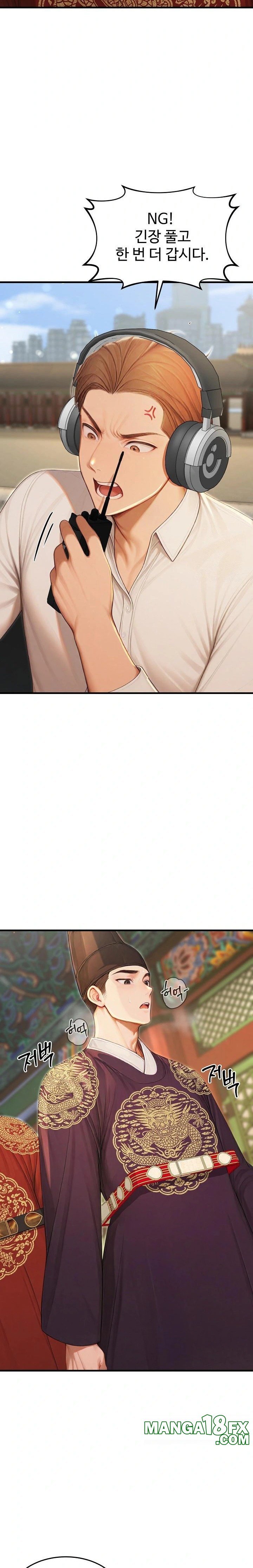 Hypersexual Syndrome Raw Chapter 21 image 38