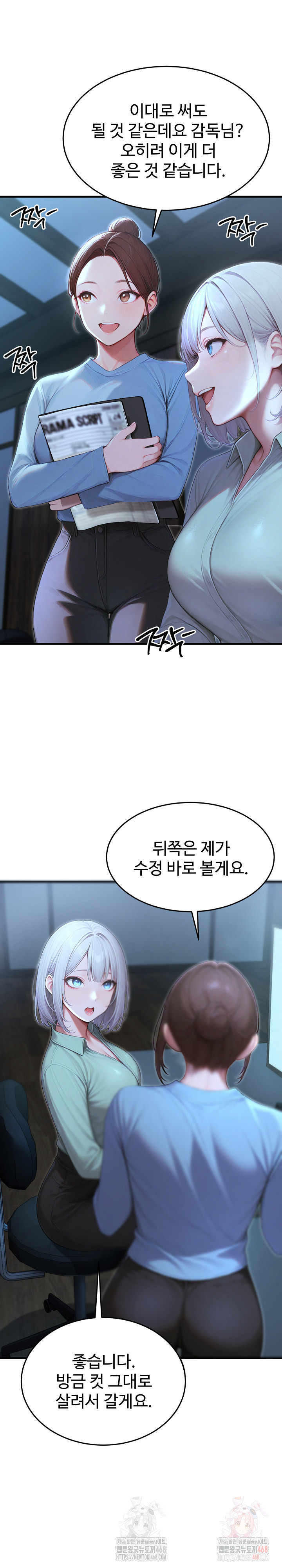 Hypersexual Syndrome Raw Chapter 24 image 11