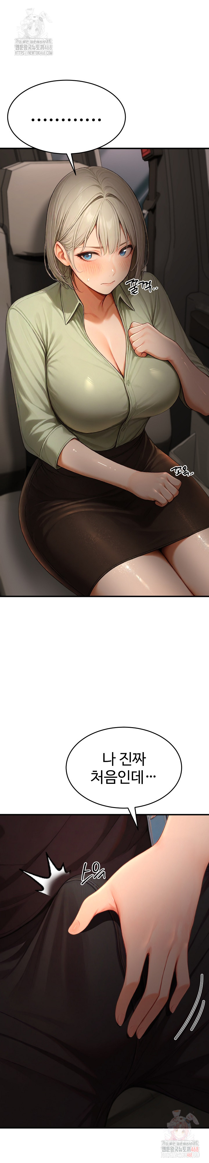 Hypersexual Syndrome Raw Chapter 24 image 33