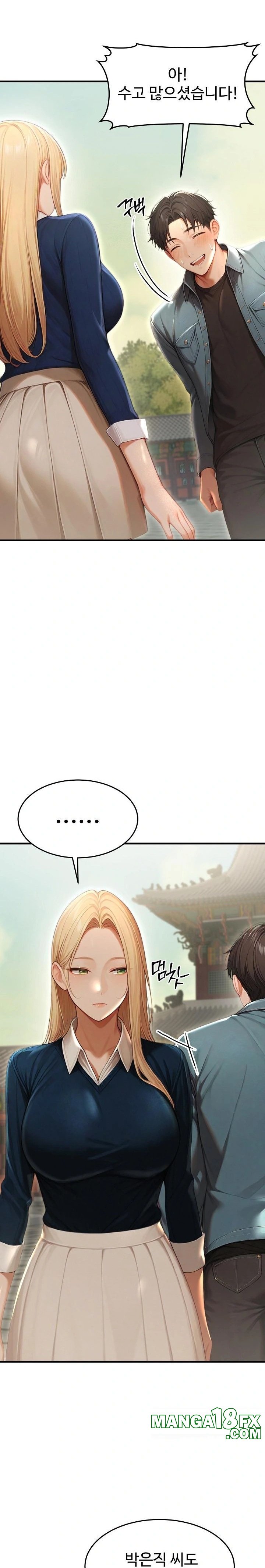 Hypersexual Syndrome Raw Chapter 27 image 10