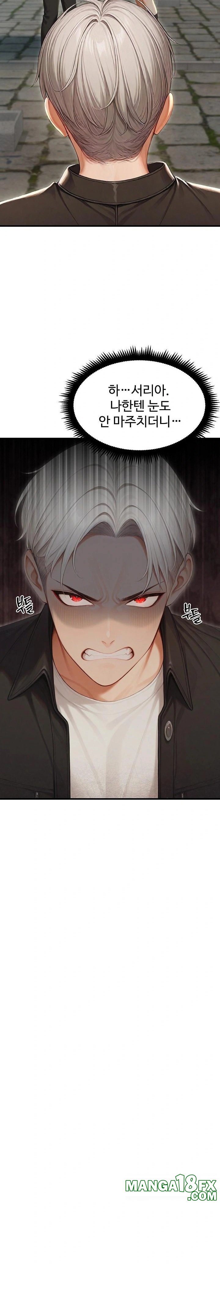 Hypersexual Syndrome Raw Chapter 27 image 14