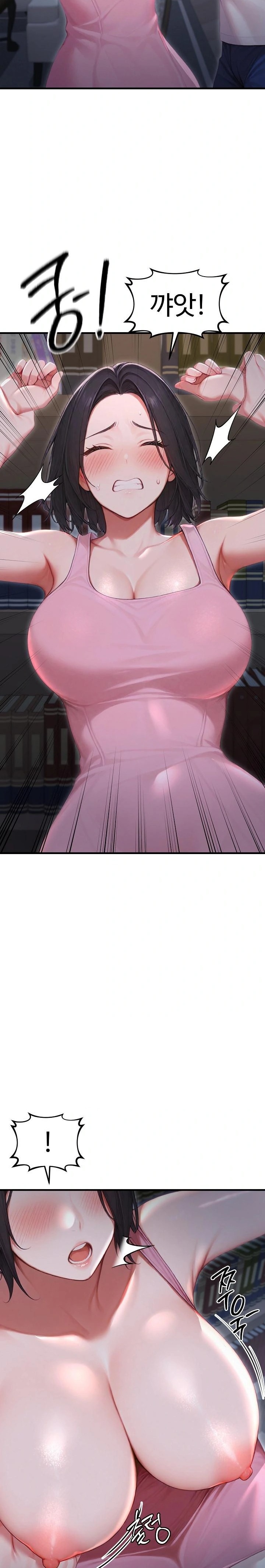 Hypersexual Syndrome Raw Chapter 27 image 23