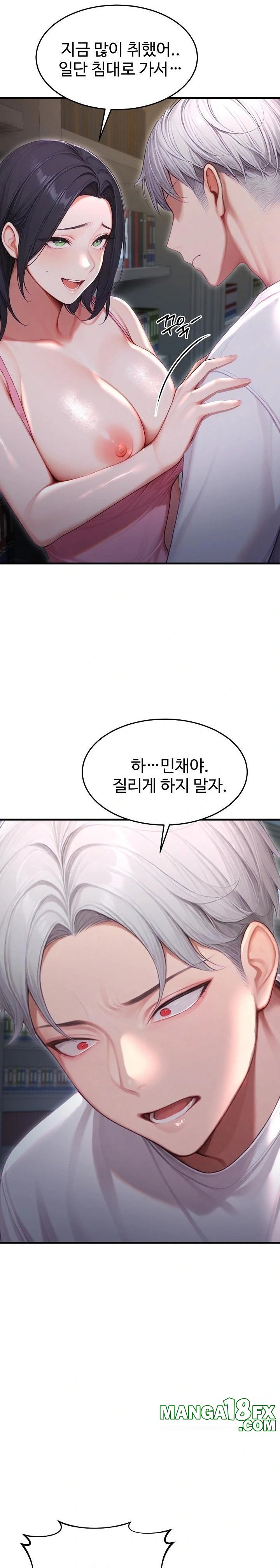 Hypersexual Syndrome Raw Chapter 27 image 25